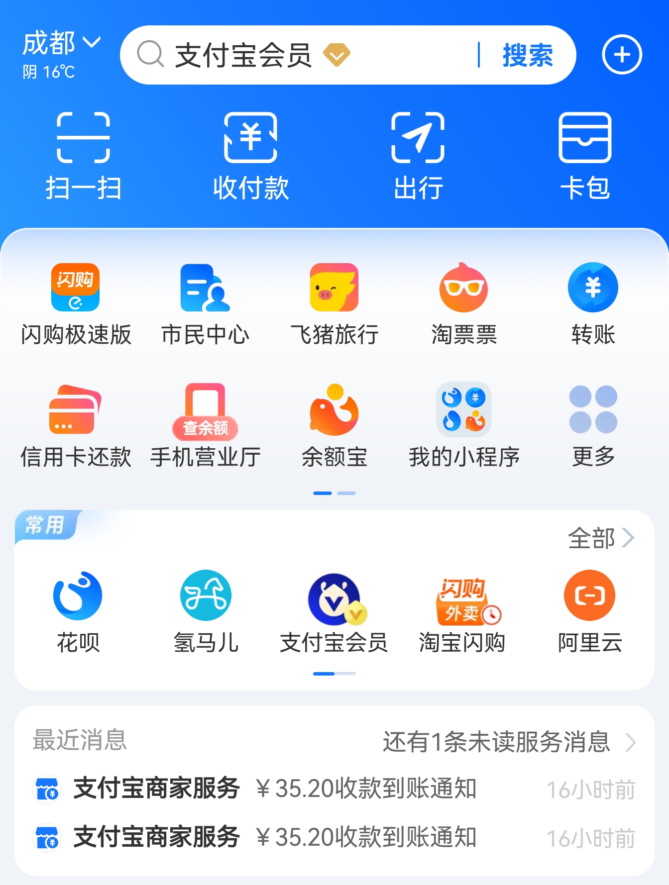 主页图片1